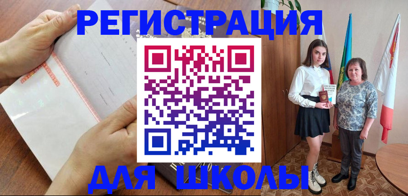 где прописаться в Богородицке