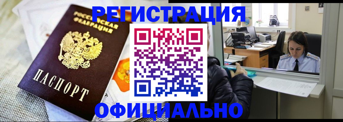 пропишу в квартире в Богородицке